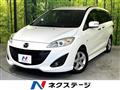 2013 Mazda Premacy