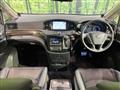 2014 Nissan Elgrand