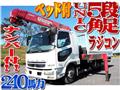 2008 Mitsubishi Fuso Fighter