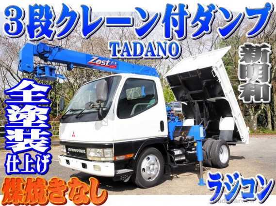 2000 Mitsubishi Fuso Canter