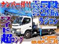 2005 Toyota Dyna Truck