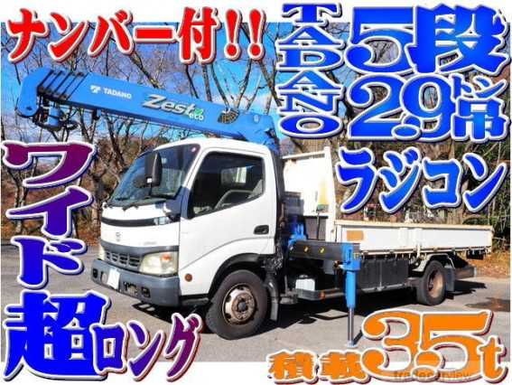 2005 Toyota Dyna Truck