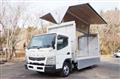 2014 Mitsubishi Fuso Canter