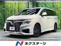 2017 Nissan Elgrand