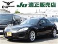 2008 Mazda RX-8