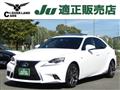 2014 Lexus IS