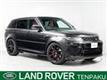 2020 Land Rover Range Rover Sport