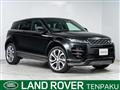 2021 Land Rover Land Rover Others