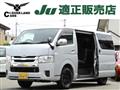 2015 Toyota Regiusace Van