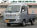 2015 Daihatsu Hijet Truck