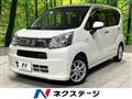 2020 Daihatsu Move