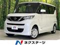 2022 Nissan ROOX