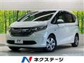 2019 Honda Freed