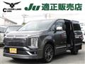 2020 Mitsubishi Delica D5