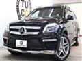 2015 Mercedes-Benz GL-Class