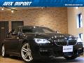 2017 BMW 6 Series