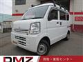 2019 Mitsubishi Minicab Van