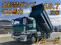 2014 Mitsubishi Fuso Super Great