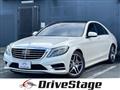 2014 Mercedes-Benz S-Class