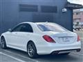 2014 Mercedes-Benz S-Class