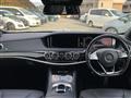 2014 Mercedes-Benz S-Class