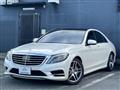 2014 Mercedes-Benz S-Class