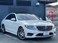 2014 Mercedes-Benz S-Class