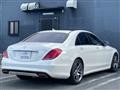 2014 Mercedes-Benz S-Class