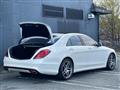 2014 Mercedes-Benz S-Class