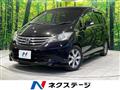 2010 Honda Freed