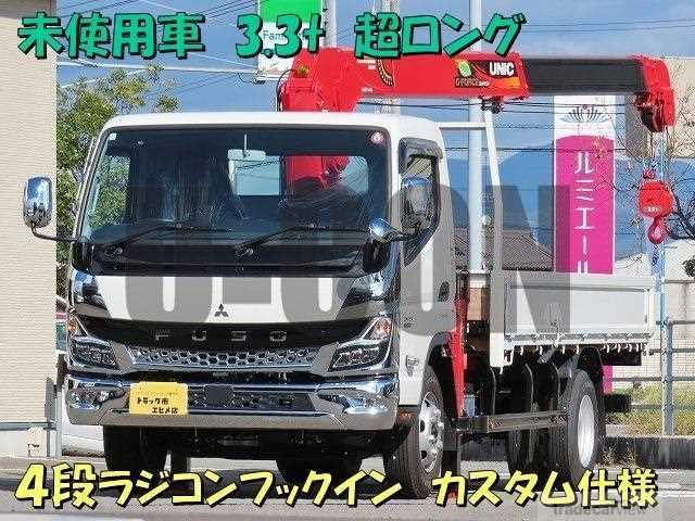 2023 Mitsubishi Fuso Canter