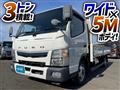 2020 Mitsubishi Fuso Canter