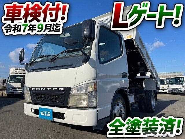 2005 Mitsubishi Fuso Canter