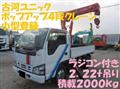 2005 Isuzu Elf Truck