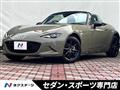 2024 Mazda Roadster