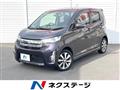 2015 Mitsubishi Mitsubishi Others