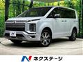 2022 Mitsubishi Delica D5