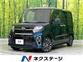 2020 Daihatsu Tanto