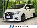 2016 Nissan Elgrand