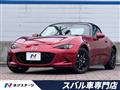 2022 Mazda Roadster