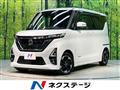 2020 Nissan ROOX