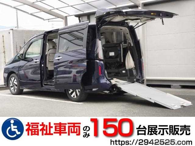 2023 Nissan Serena