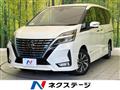 2020 Nissan Serena