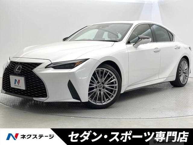 2020 Lexus IS