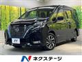 2019 Nissan Serena