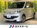 2012 Mitsubishi Mitsubishi Others