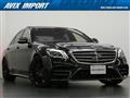 2018 Mercedes-Benz S-Class