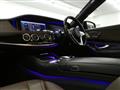 2018 Mercedes-Benz S-Class