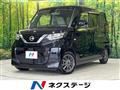 2020 Nissan ROOX