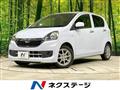 2014 Daihatsu Mira